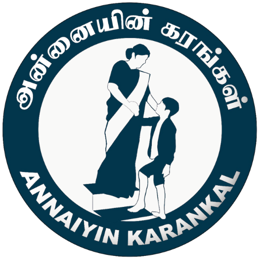 Annaiyin Karankal – Empowering Lives Through Education & Skills